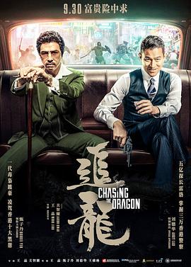 《翡翠恋人》主视觉